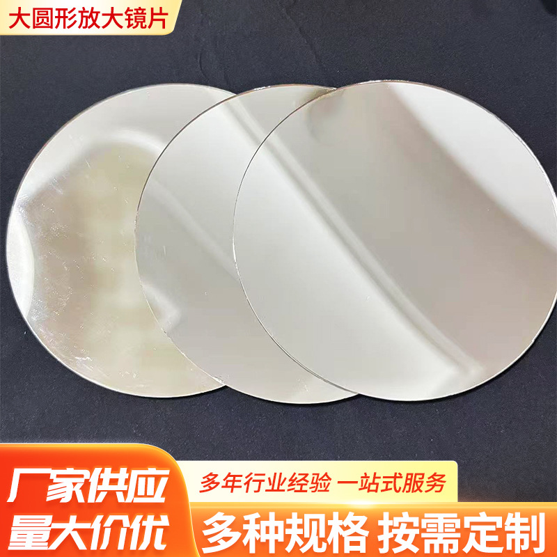 Увеличительное стекло 2-3X, круглые и квадратные линзы, прямая поставка от производителя, большой объем в наличии, быстрая доставка
