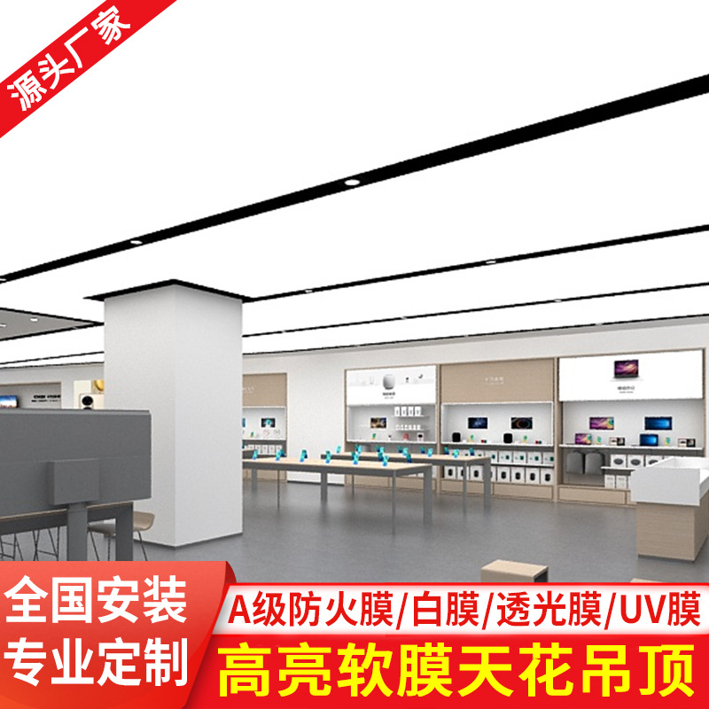Мягкая пленка для потолка белая полупрозрачная огнестойкая пленка для строительства и домашнего декора с дизайном звездного неба, голубого неба и белых облаков с ярким светодиодным освещением