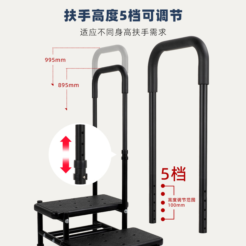 Amazon Adjustable Double-Layer Footstool with Armrests for the Elderly and Children, Bedside Footstool, Elevated Mobile Footstool