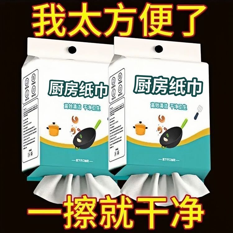 Cleaning Thickened Large Bag Lazy Rag Kitchen Paper Towel Hanging Absorbent Paper Hand Towel Paper Oil-Absorbing Paper