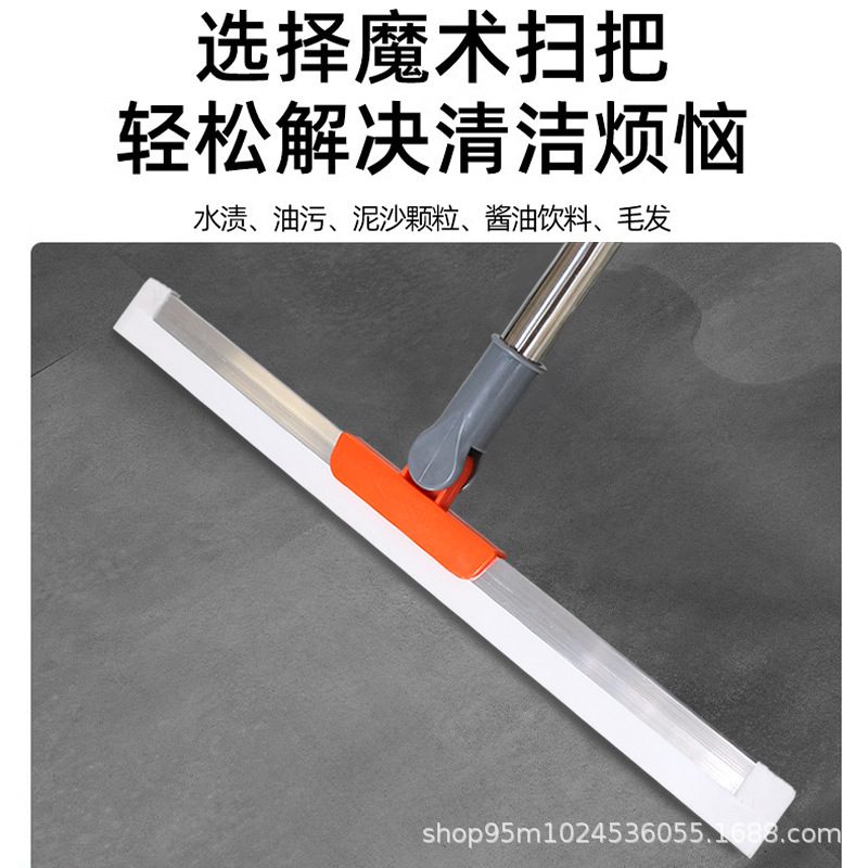 Magic Broom silicone floor scraper floor cleaning broom bathroom bathroom hair brush household wiper