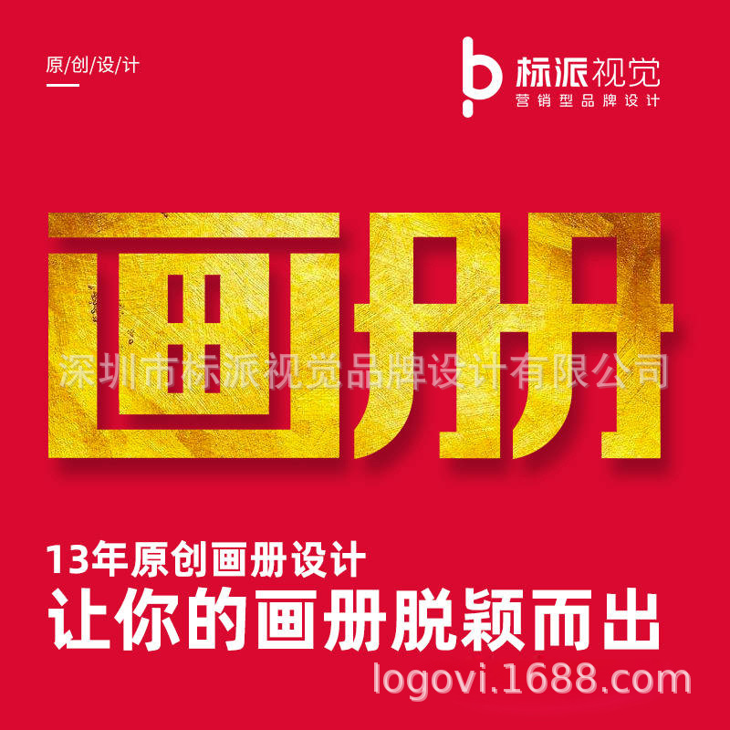 Smart Technology Brand Trademark Logo Design Vilogo Basic Specification Design Fu Yong Graphic Design Company