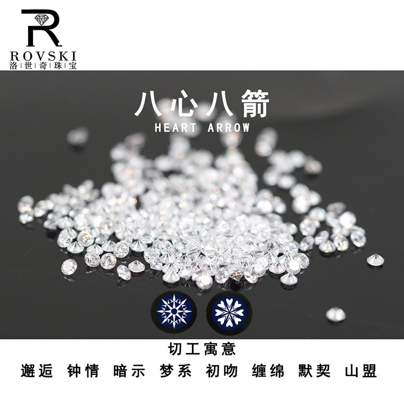 Round 0.6-12mm Eight Hearts and Eight Arrows 3A/5A/9A Pointed Bottom White Zircon Gemstone Nail Art Diamond Cz Crushed Diamond