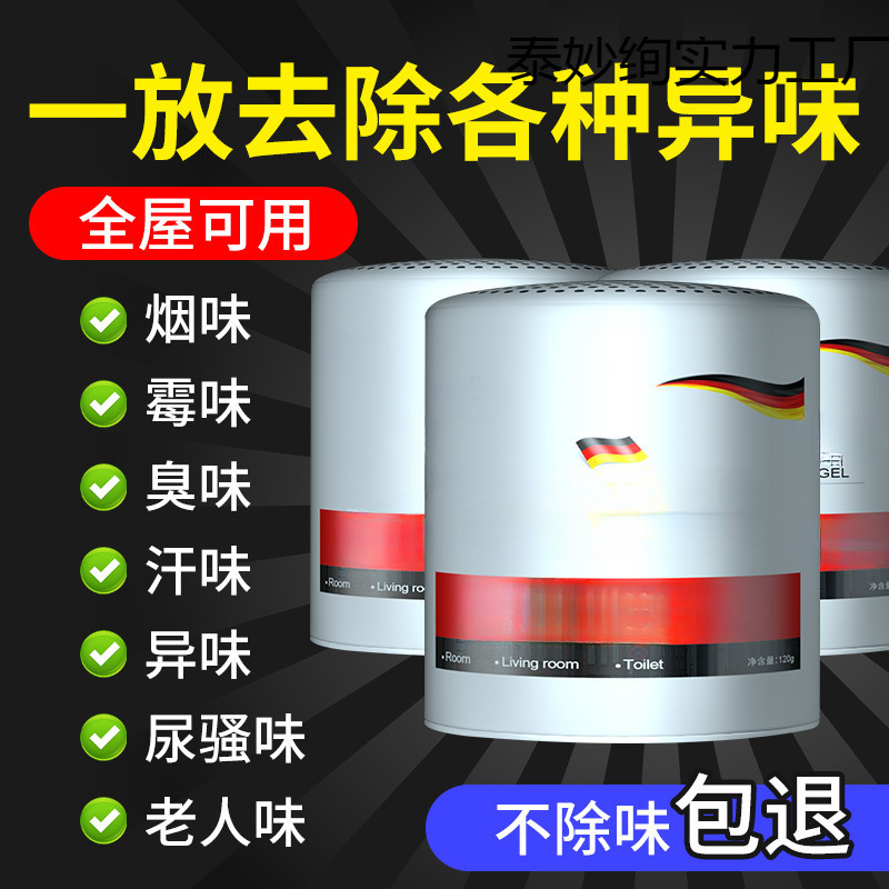 Smoke Removal Artifact Air Purification Indoor Room Purification Second-Hand Smoke Removal Smoke Magic Box Dormitory Mahjong Hall Smoke Exhaust