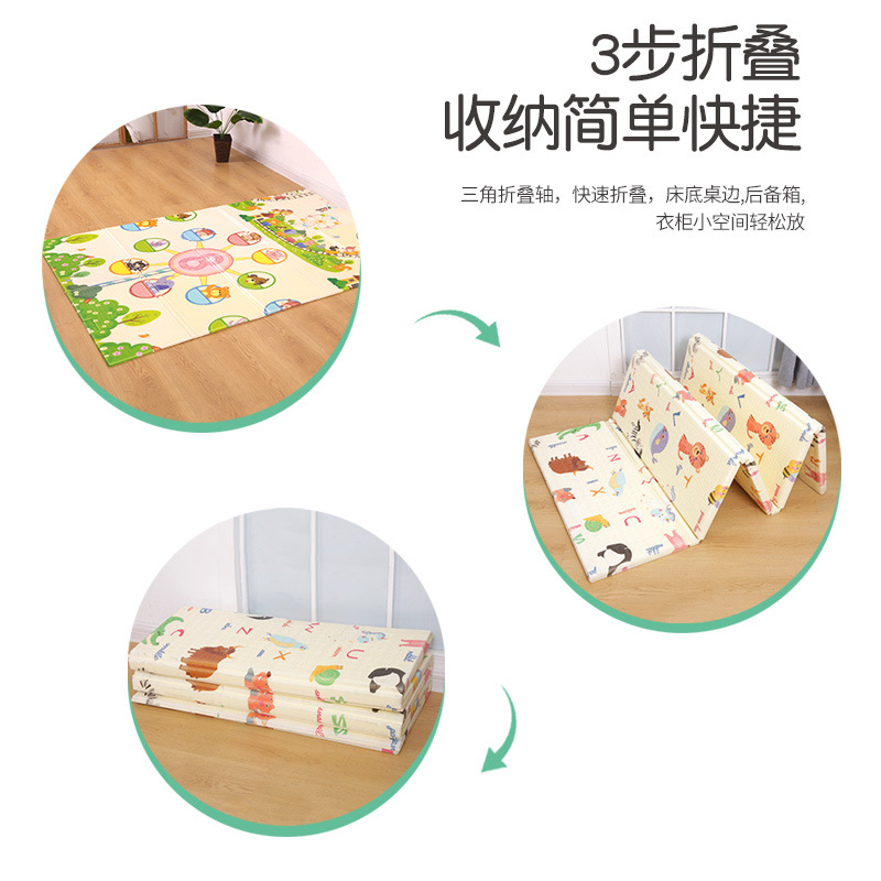 In-Stock Wholesale Children's Crawling Mat, Xpe Material, Foldable, Double-Sided Cartoon Pattern, Living Room Folding Crawling Mat