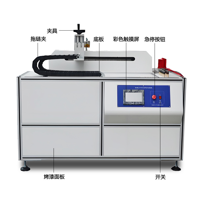 Wire Drag Chain Bending Test Machine Robot Flexible Cable Soft Wire U-Shaped Repeated Bending Fatigue Test Machine