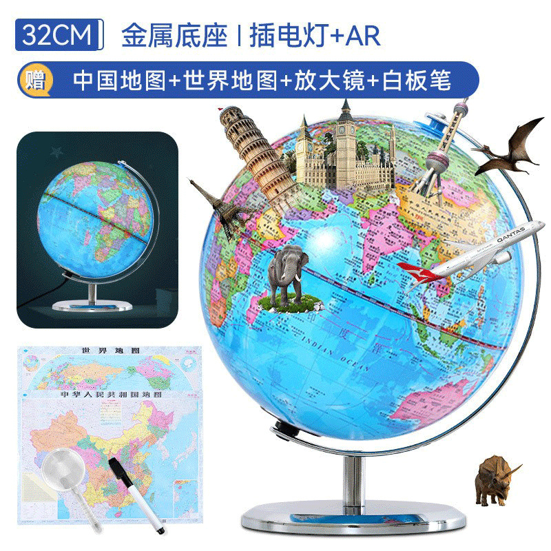 VR Globe Beginner Senior high school Students Use Geography Teaching 30cm with Lighting HD Ornaments AR Globe Wholesale