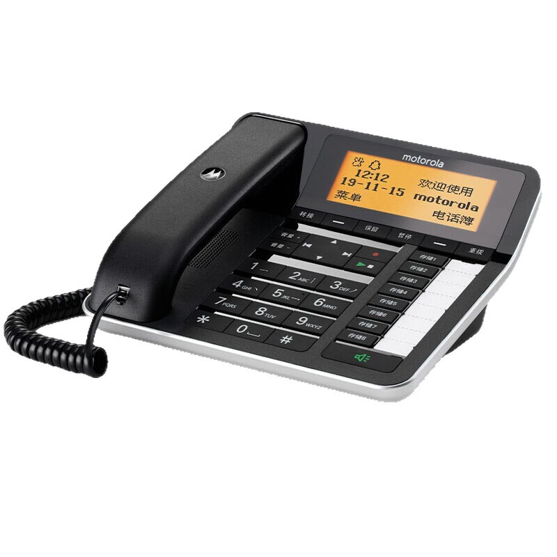 Motorola CT700C recording telephone call Voice number sitting machine home office landline