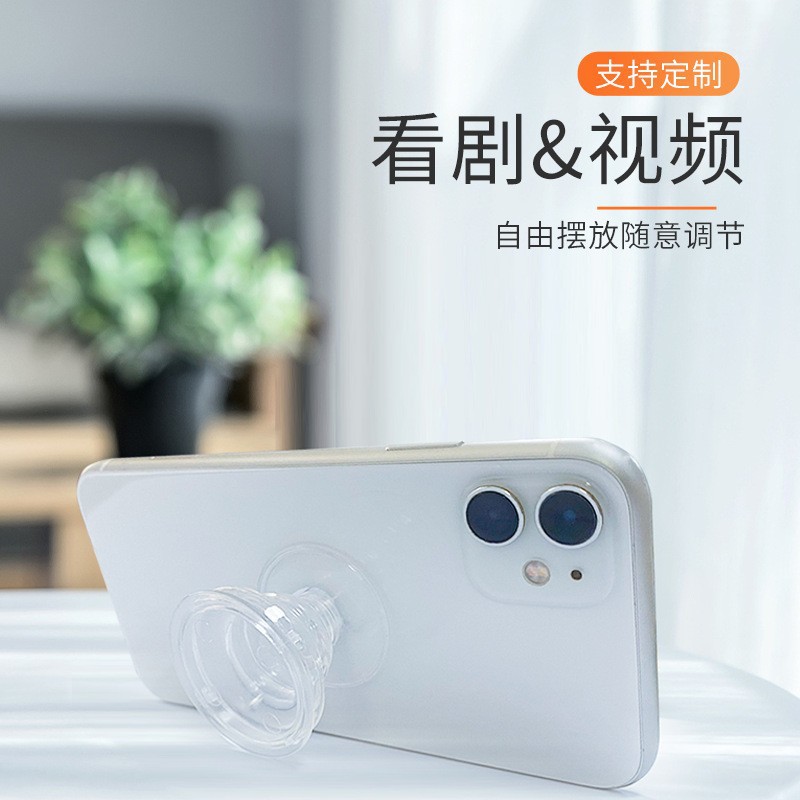 Cross-border popular mobile phone transparent airbag bracket painted epoxy transparent telescopic bracket material mobile phone airbag bracket