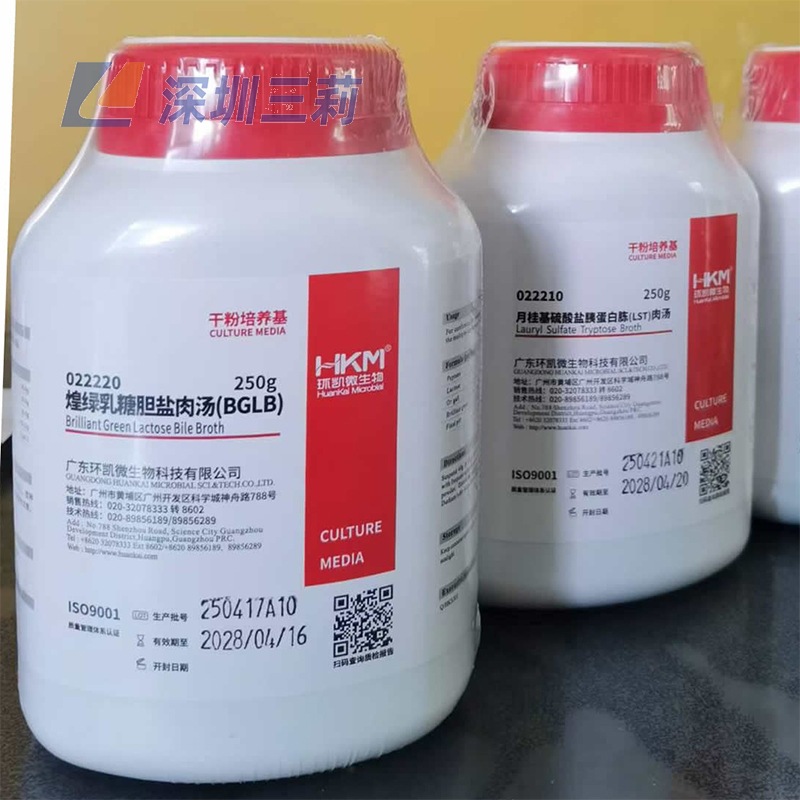 Microbial Culture Medium, Brilliant Green Lactose Bile Salt Broth, Crystal Violet Neutral Red Bile Salt Agar, Counting Agar