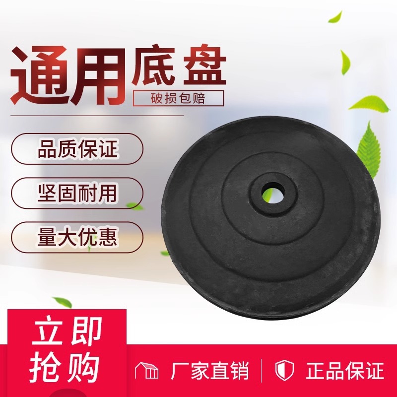 Industrial Horn Electric Fan Fan Blade Wall Fan Floor Fan Universal Accessories Straight Rod Chassis Base Bending Rod Mesh Cover Accessories