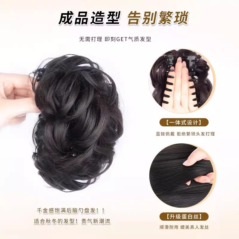 Hair Bun Wig Claw Clip, Princess Bun Hairpiece, Realistic Hair, Influencer Style, Fluffy High Crown Hair Styling Tool