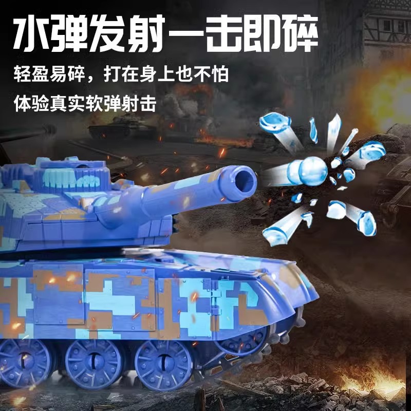 Cross-border Tracked Remote Control Tank Cannon Launcher Simulation Children Boys Battle Armored Spray Toy Car