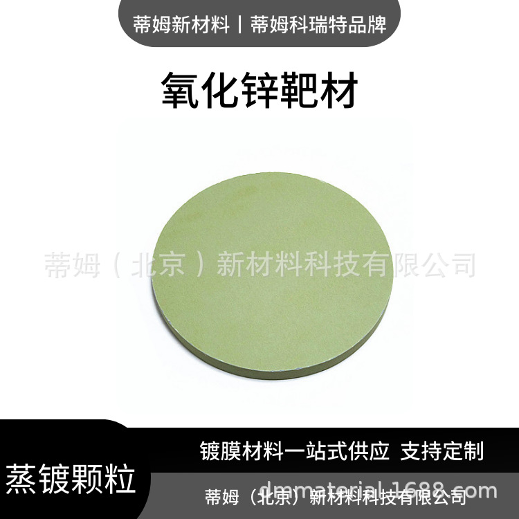 Tim's New Material Aluminum Oxide Crystal Particles Can Be Used for Scientific Research and Development by Scientific Research Enterprises. 1-3mm Specifications 100g Free Shipping