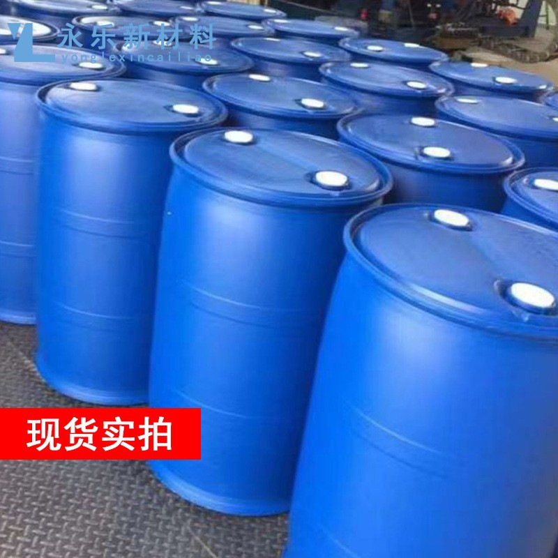 In-Stock Dimethylacetamide Dmf Diluent Organic Solvent Catalyst Methylformamide Industrial Grade