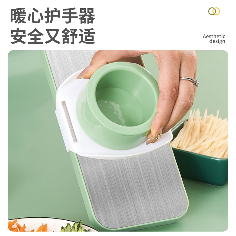 Multifunctional Vegetable Cutter Kitchen Household Commercial Vegetable Slicing Artifact Restaurant Hotel Shredder Grater