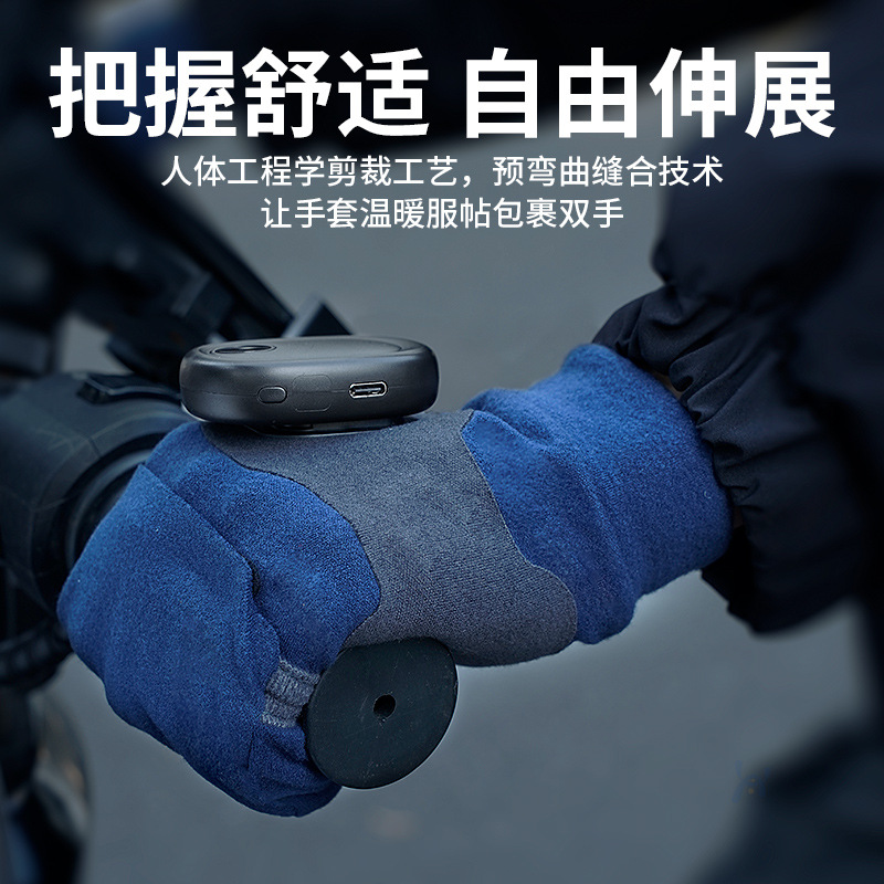 Electric Heating Gloves Rechargeable Winter Riding Motorcycles for Men and Women Graphene Heating Gloves Cross-Border Wholesale