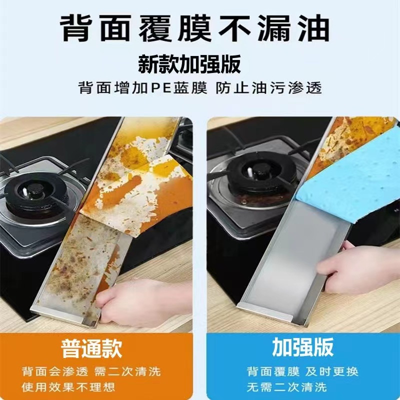 Extremely Fast Generation Range Hood Suction Cotton Strip Universal Kitchen Household Special Side Suction Thickened Oil-proof Sticker