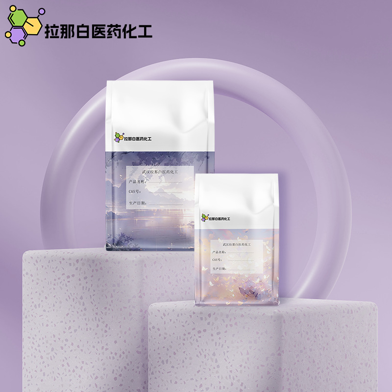 Гидроксид циркония [14475-63-9], нано-гидроксид циркония 99%, 1кг 1 тонна, большая цена, Юлана Белый