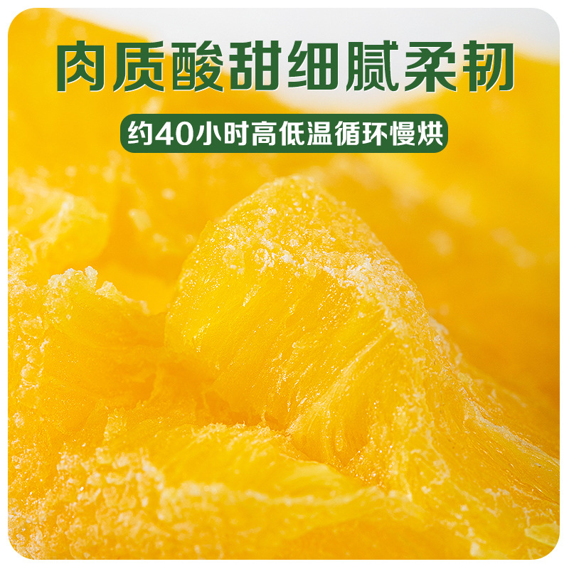 Pineapple Ring Preserved Fruit 500g Candied Fruit Dried Pineapple Dried Pineapple Snacks Snacks to Relieve Cravings Baking Commercial