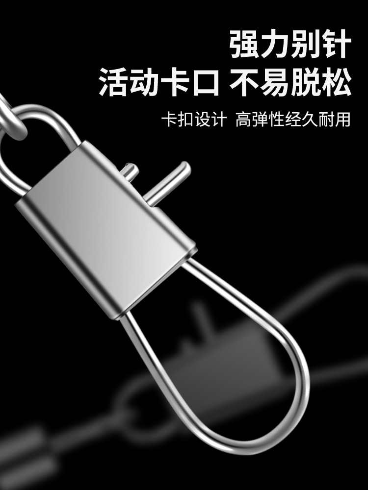 Sea Fishing Space Beans Sea Floating Seat Sea Rod Big Belly Floating Eight-character Ring Pin B- type Connector Fishing Small Accessories