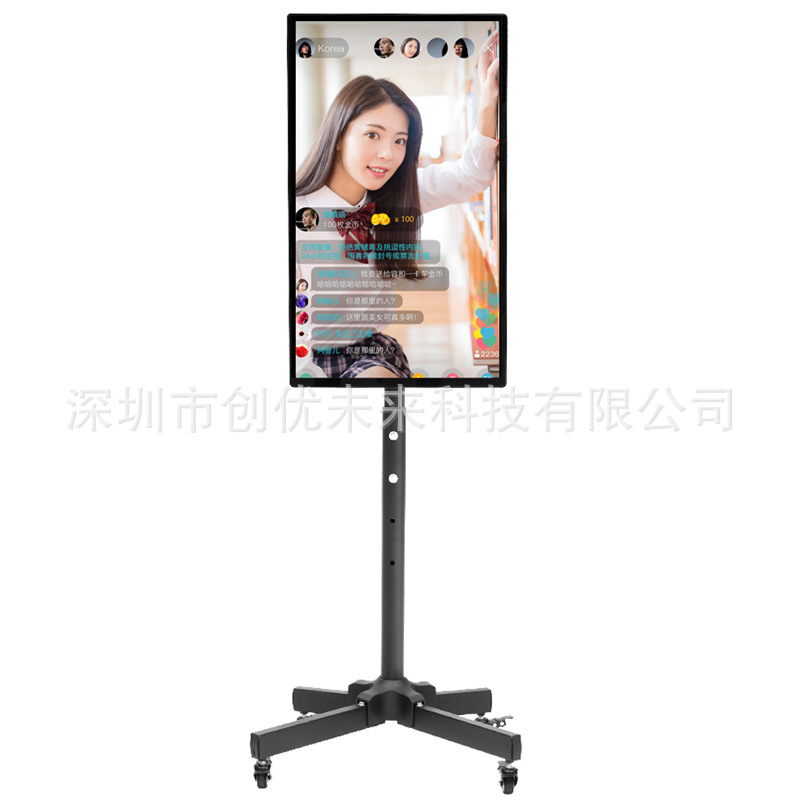 Yunlu Intelligent Live Streaming All-In-One Machine with Large Screen, No Computer or Mobile Phone Required, Green Screen Keying Full Set Equipment for Green Screen Live Streaming