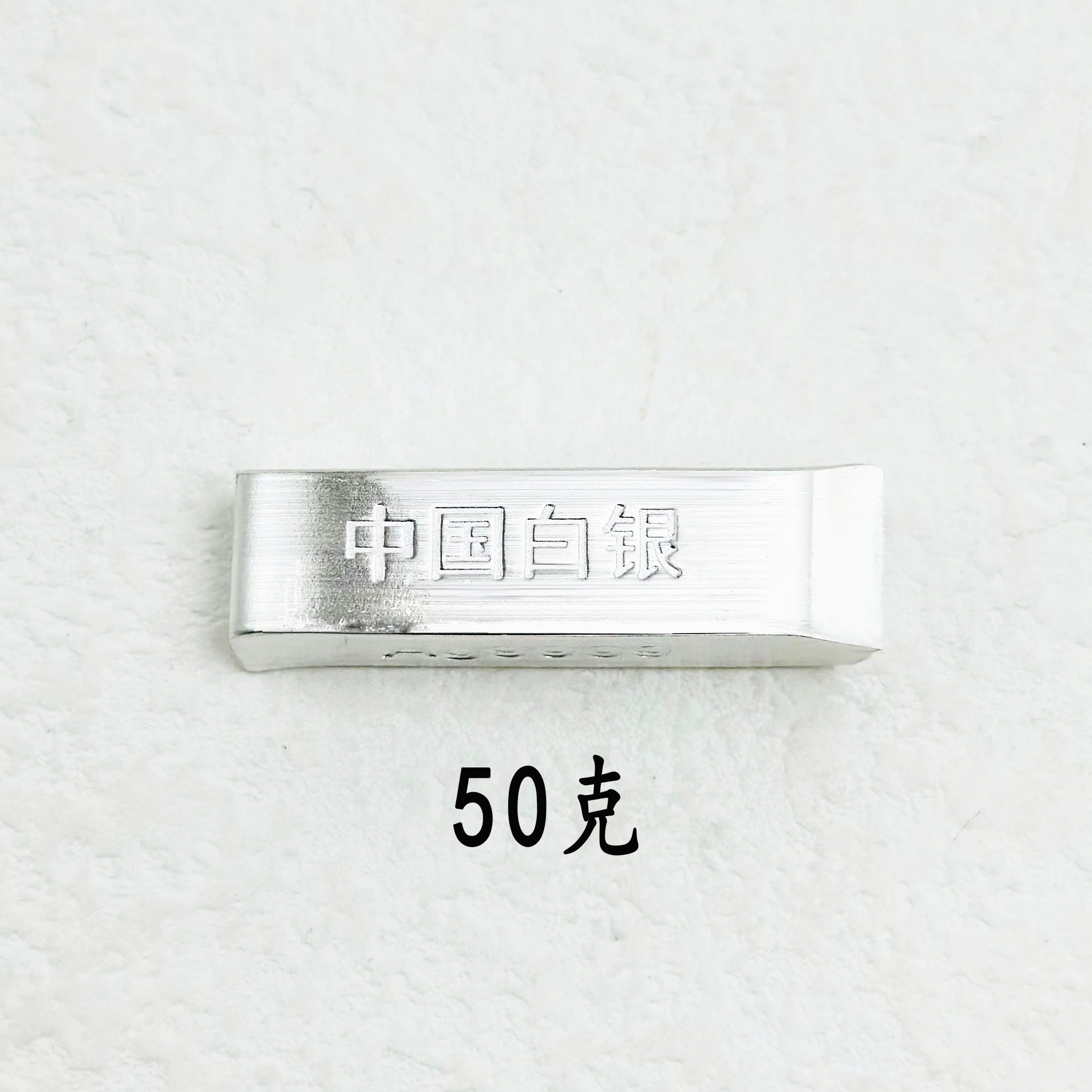 China Silver 9999 Pure Silver Silver Bar Silver Plate Pure Silver Material Investment Silver Brick Collection Silver Blocks Gift Sale by Gram