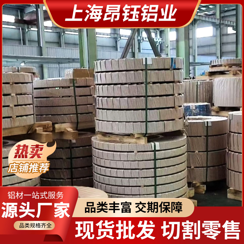 1060 алюминиевая полоска алюминиевый рулон O-состояние тонкая алюминиевая пластина алюминиевый лист фольга 0.03/0.05/0.1/0.2/0.3