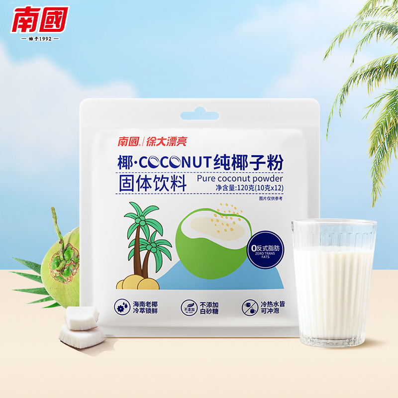 Специальность Хайнань Nanguo food 120г чистый кокосовый порошок Кокосовое молоко Напиток на завтрак Порошок кокосового молока