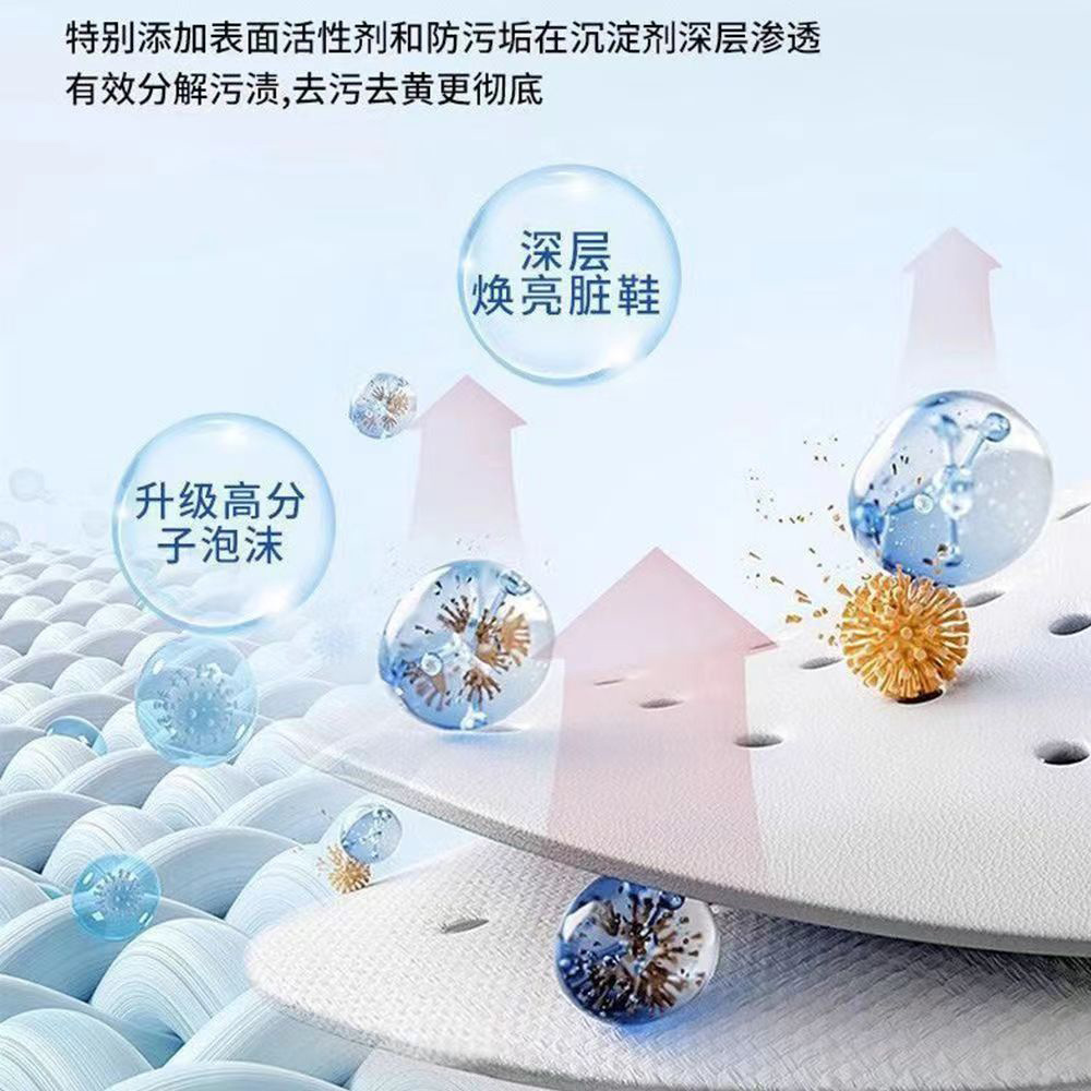 Shake the sound of the same small white shoes cleaner shoe washing artifact brush sneaker cleaning agent decontamination yellow free washing dry cleaning