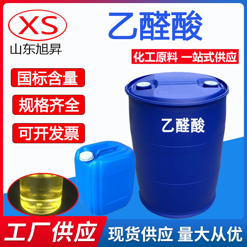 Цитраль, 50% содержание ароматическая смесь, химический промежуточный продукт, может быть упакован в небольшие бочки, промышленный сорт цитрала