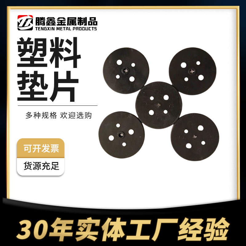 Пластиковые прокладки круглый оптом ПП грунтовая ткань мульчирующая пленка грунтовые гвозди фиксирующие прокладки теплица гвозди газонные прокладки водонепроницаемые прокладки