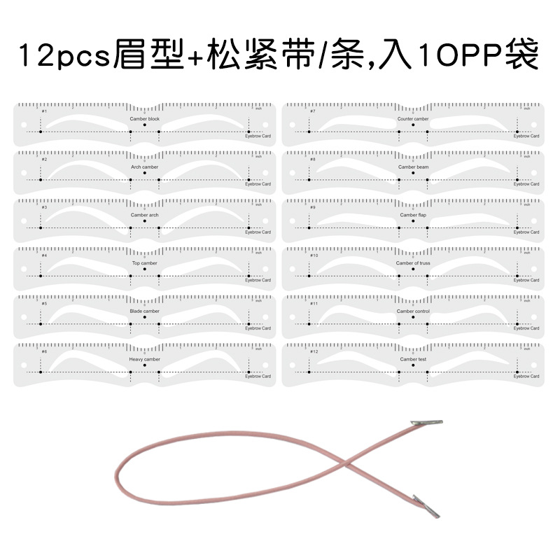 Кросс-браузер одноразовые 12PC силиконовые мягкие карточки для бровей вспомогательный артефакт