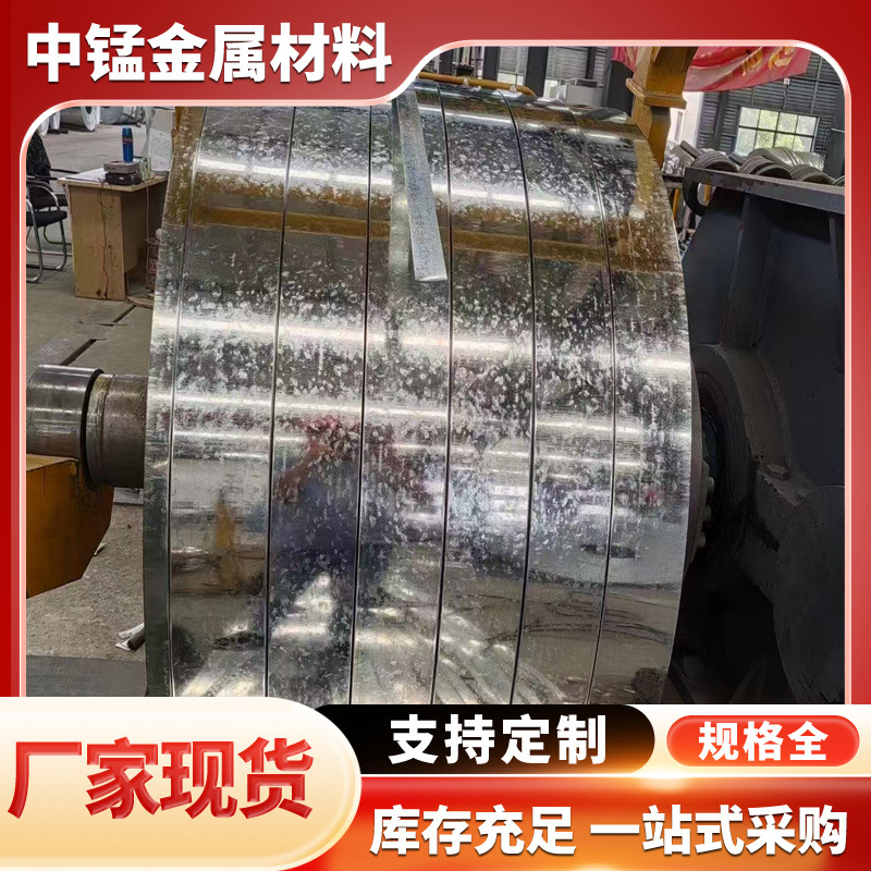Galvanized Steel Strip with High Zinc Layer Galvanized Coil Is Available for Direct Supply with Width That Can Be Longitudinally Cut and Slotted Q195-Q355 with Full Specifications