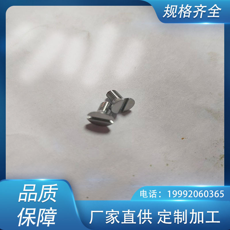 Поставщик производит жаропрочные молибденовые винты, потайные головки с прорезями молибденовые винты, Tzm молибденовые сплавные болты, жаропрочные молибденовые