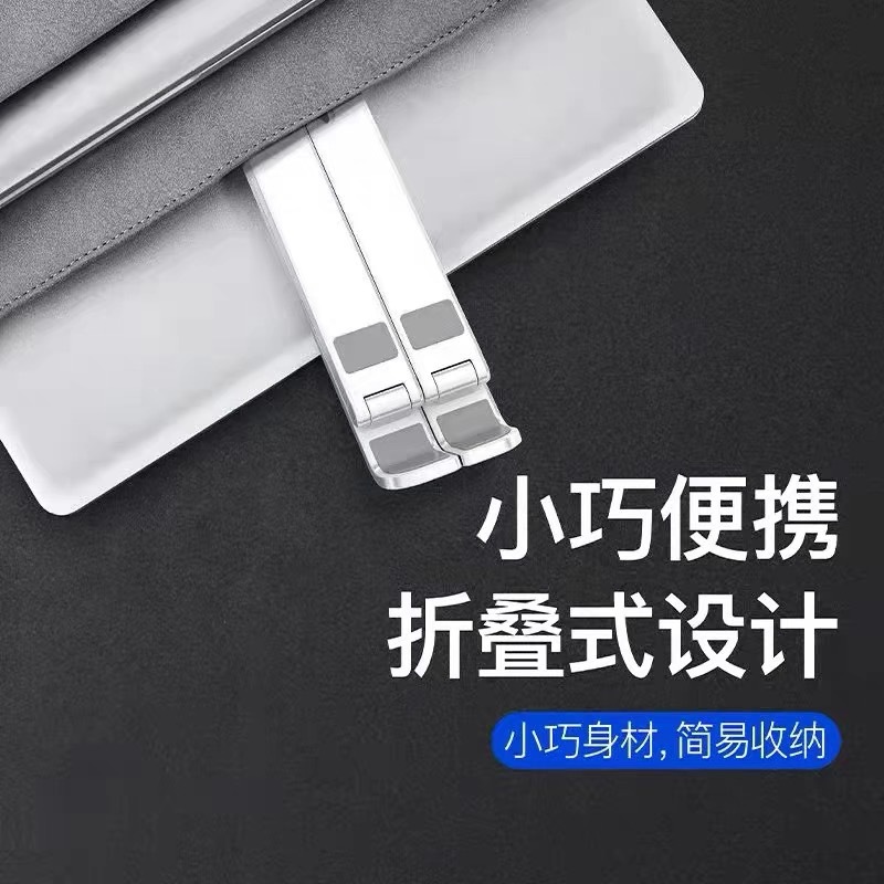 Hot sale N3 aluminum alloy laptop stand folding heat dissipation height increasing bracket portable lifting tablet stand