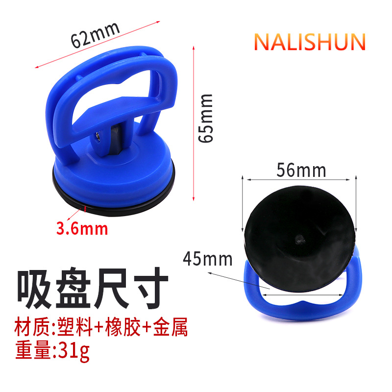 Glass suction cup strong heavy duty single claw tile handle vacuum suction screen ceiling suction lift car depression repair artifact