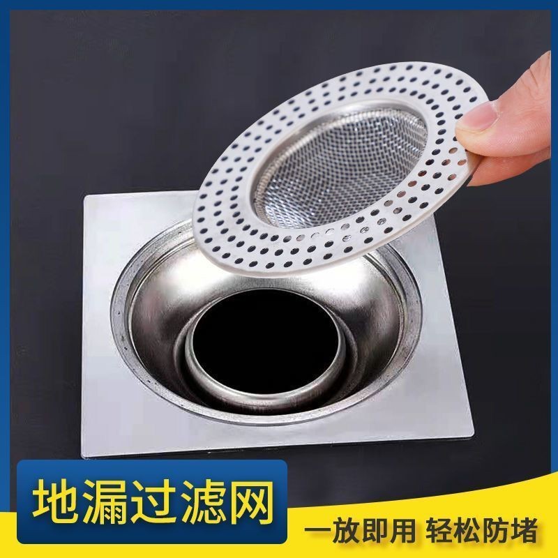 Factory direct stainless steel filter sink filter bathtub sink filter spot wholesale
