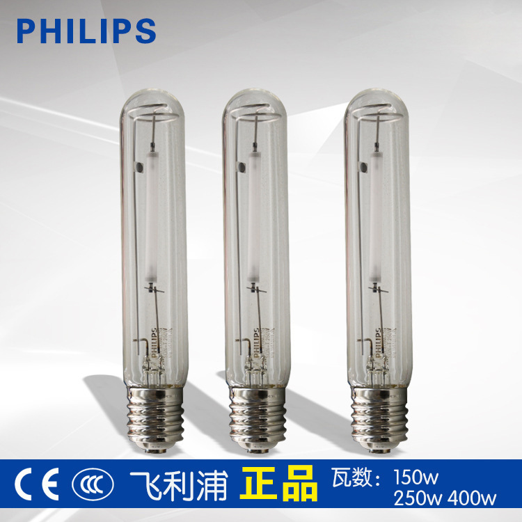 Philips high pressure sodium lamp SON-T 70W100W150W250W400W high luminous efficiency high pressure sodium lamp