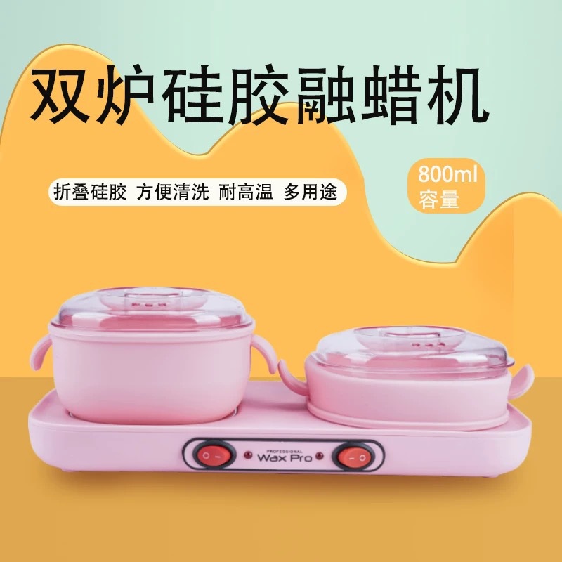 Складная машина для плавления воска, мини-компактная, многофункциональная