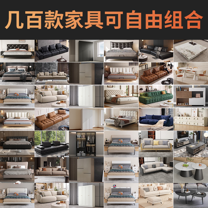 ✅ Furniture Whole House Set Combination Rental House Furniture Three Rooms and One Living Room Whole House Furniture Customized Apartment B&B