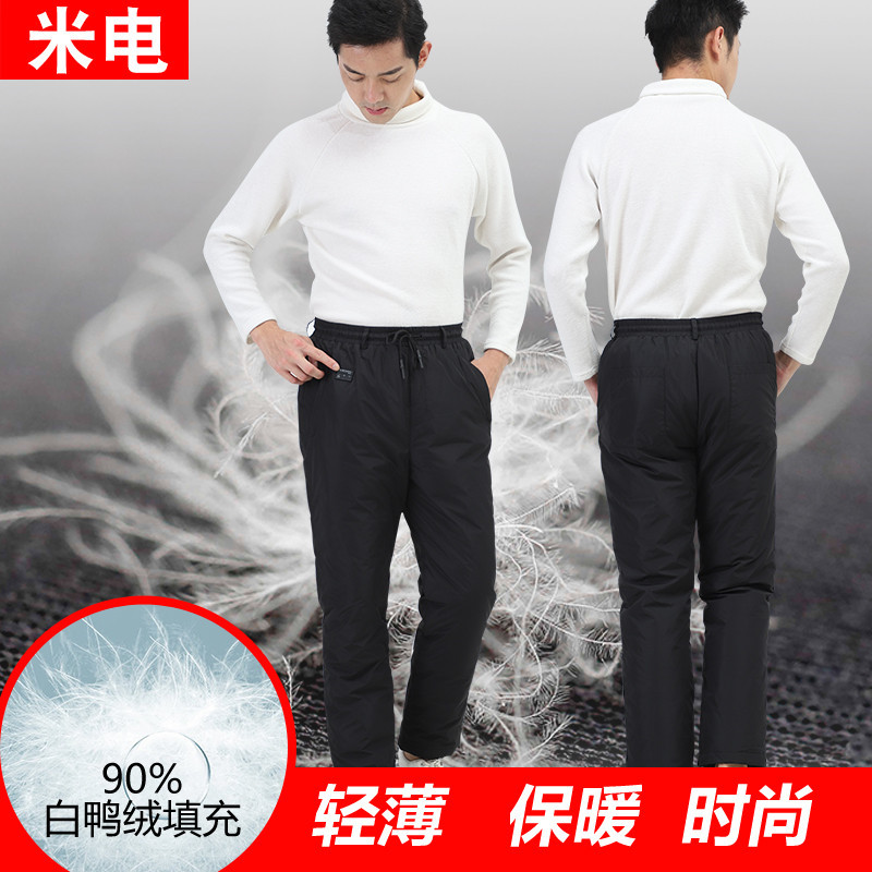 Rice Electric Heating Pants USB Electric Heating Cotton Pants Heating Down Warm Pants Thickened Men's and Women's Outdoor Pants Warm Pants