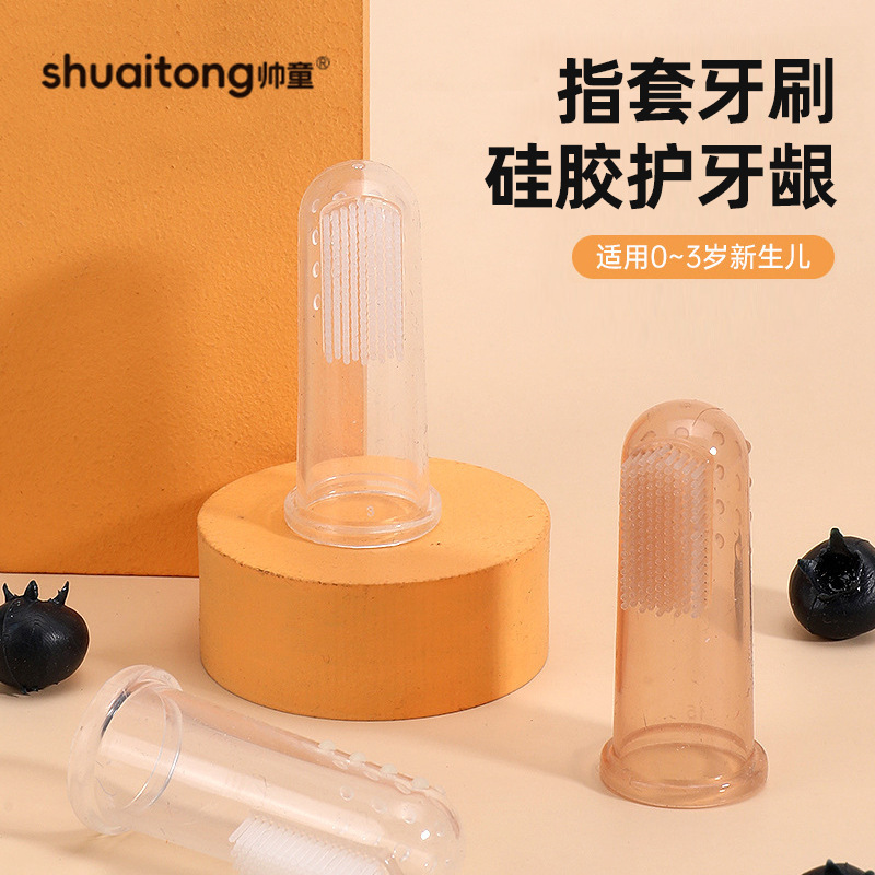 Набор силиконовых щеток для детей, щетка для чистки языка, оптовая продажа