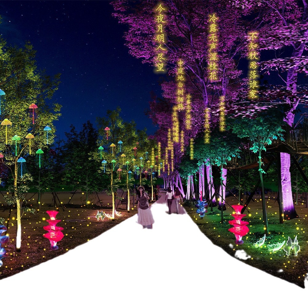 Scenic spot (park) lighting design scheme lighting design scheme lighting project effect diagram holiday lights