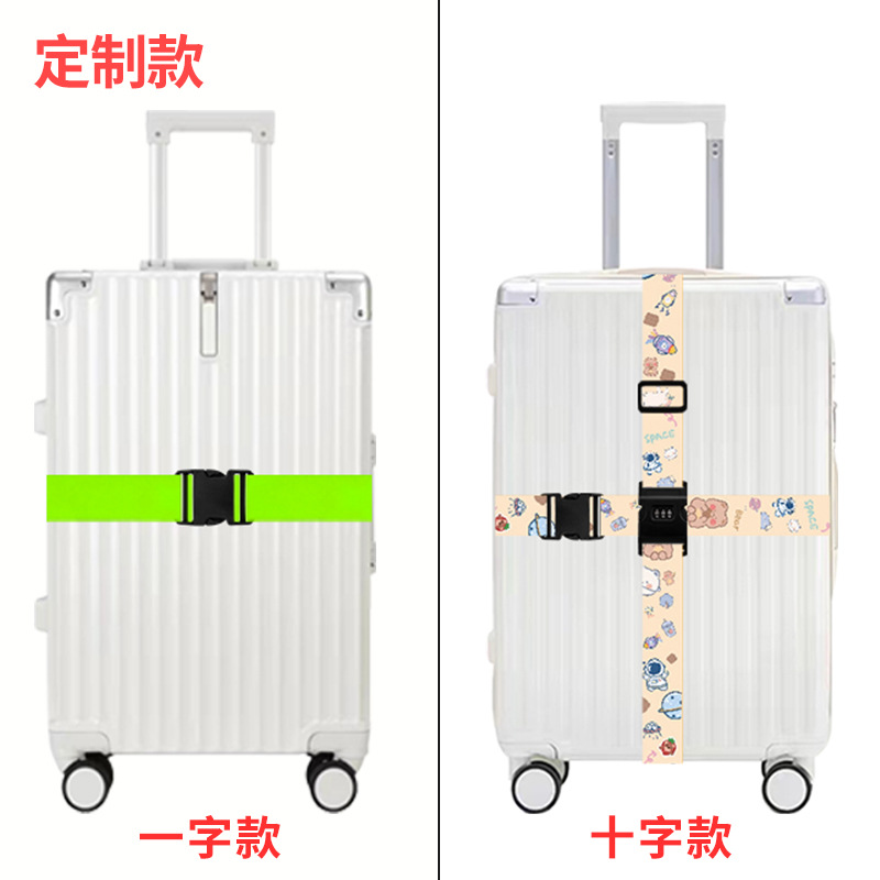 Custom one-word customs lock TSA luggage belt cross luggage combination lock strap suitcase reinforcement strap