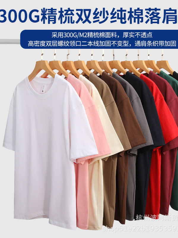 Cross-border American Big European Size Pure Cotton T-shirt Customized Men's and Women's Round Neck Loose Solid Color T Short Sleeve Printed Advertising T-shirt