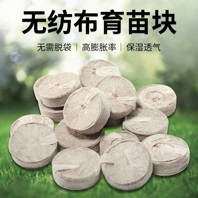 Питательные блоки для выращивания семян, сжатая почва, специальная почва для суккулентов