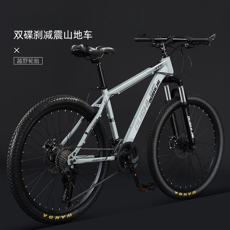 Горный велосипед для мужчин и женщин, переменная скорость, шокопоглощающий, внедорожный, свободная доставка