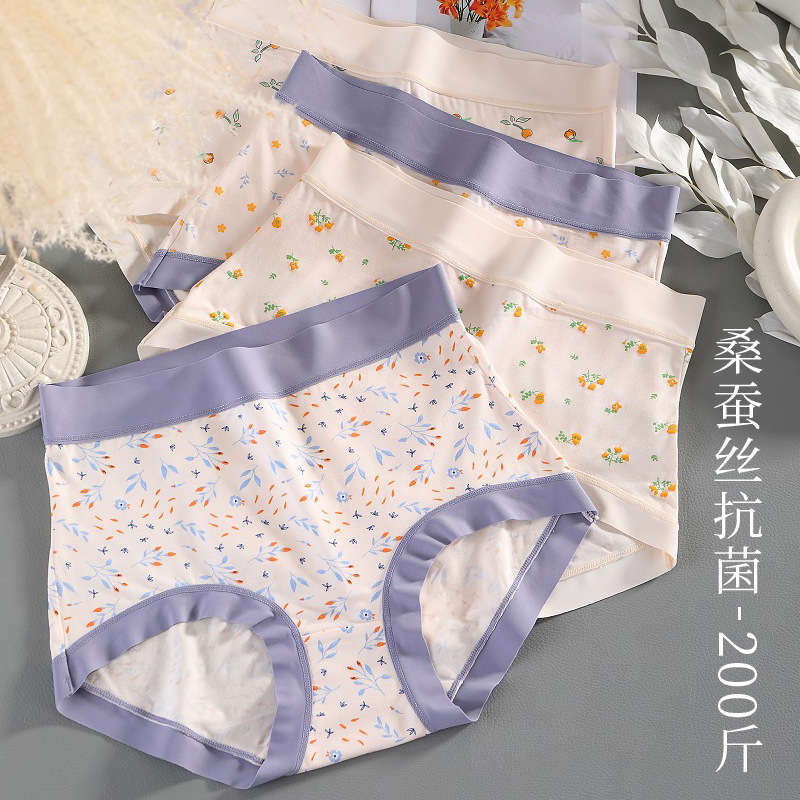 Modal plus size underwear women's high waist 200kg fashion breathable printed seamless mulberry silk antibacterial briefs women