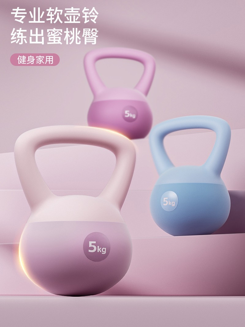 Soft Kettlebell Women's Fitness Home 6kg Tilting Pot Dumbbell Weight Loss Exercise Equipment Ass Artifact for Men